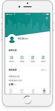 我的